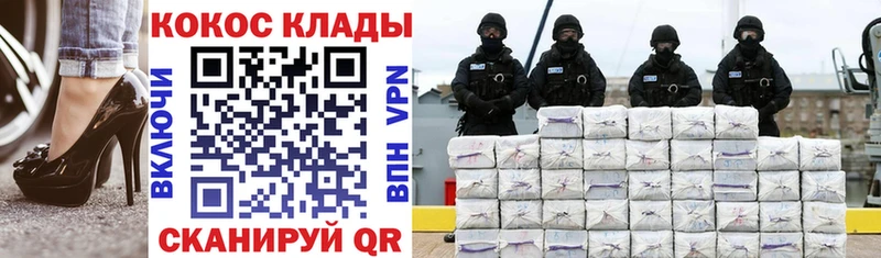 Купить АМФЕТАМИН  Alpha-PVP  ГАШИШ  МЕФ  Канабис  Вытегра