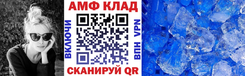 Амфетамин VHQ  Купить закладки  Вытегра 