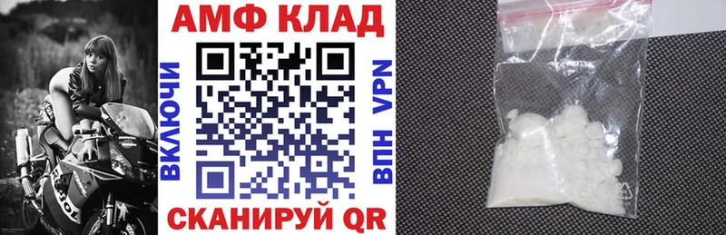 АМФЕТАМИН 98% Вытегра