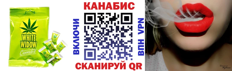 Купить где  Вытегра  Печенье с ТГК марихуана 