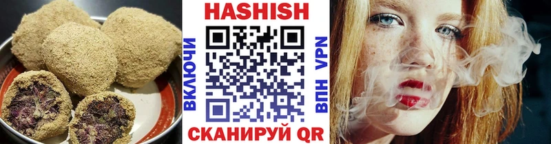 Печенье с ТГК конопля Вытегра