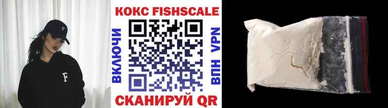 КОКАИН Колумбийский  Купить где  Вытегра 