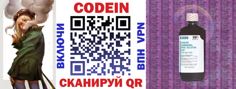 Кодеиновый сироп Lean напиток Lean (лин)  Купить  Вытегра 