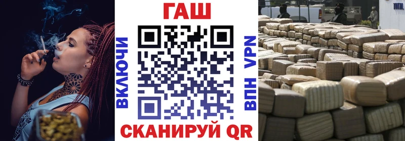 Купить  Вытегра  ГАШ ice o lator 