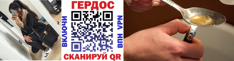 Купить где  Вытегра  Героин VHQ 