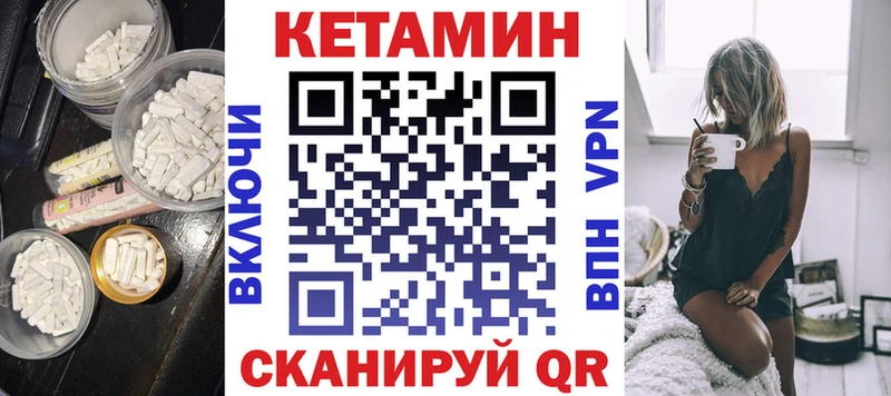 Кетамин ketamine  Купить где  Вытегра 