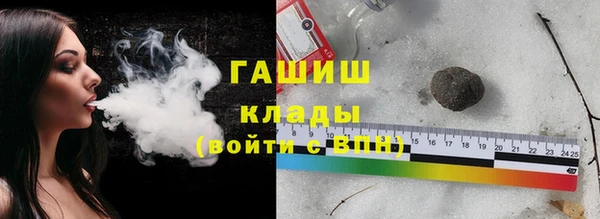 синтетический гашиш Кодинск