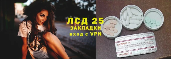 синтетический гашиш Кодинск