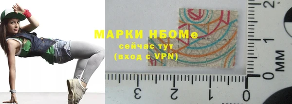 синтетический гашиш Кодинск