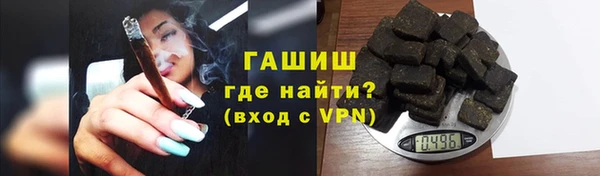 синтетический гашиш Кодинск