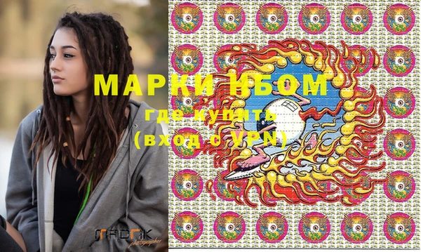 синтетический гашиш Кодинск