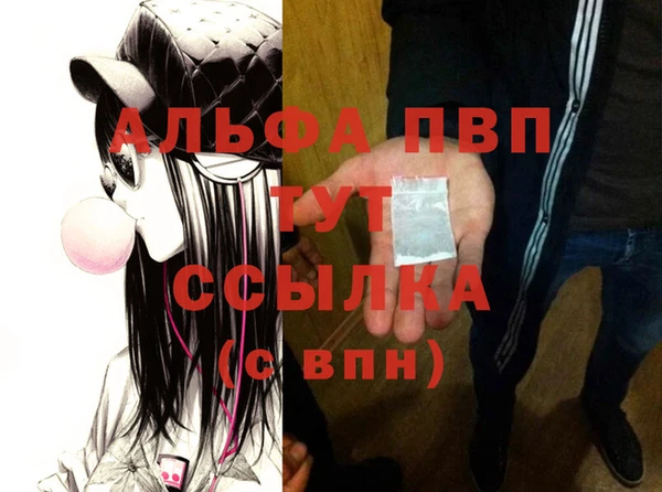 синтетический гашиш Кодинск