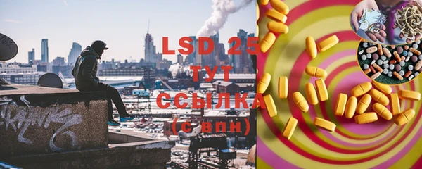синтетический гашиш Кодинск