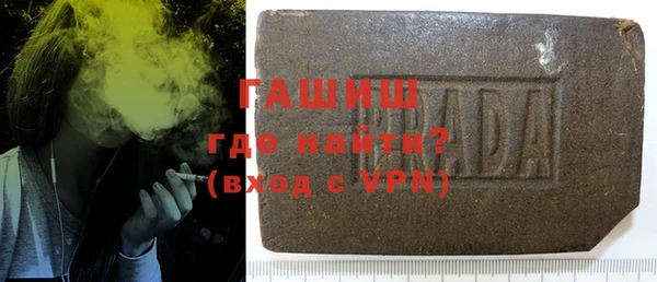 синтетический гашиш Кодинск