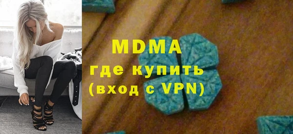 синтетический гашиш Кодинск