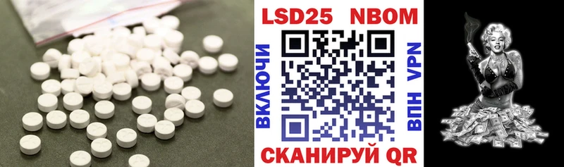 Купить  Вытегра  LSD-25 экстази ecstasy 