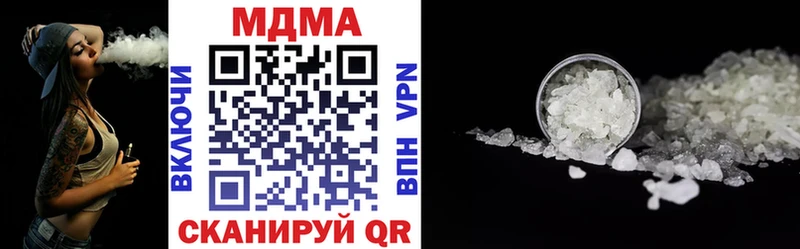 МДМА Molly  Купить  Вытегра 