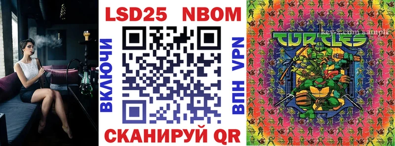 Купить  Вытегра  Наркотические марки 1,8мг 