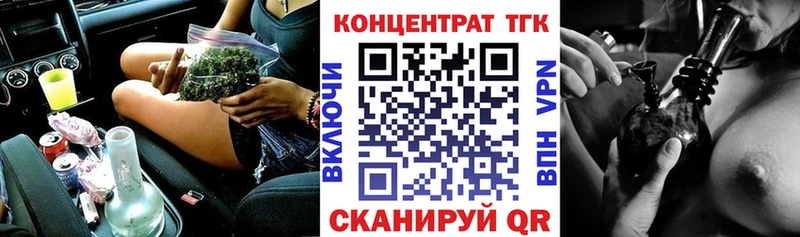 ТГК Wax  Купить где  Вытегра 
