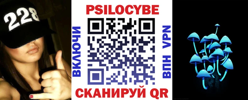 Купить где  Вытегра  Галлюциногенные грибы MAGIC MUSHROOMS 
